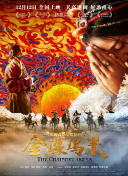 体验超人：游戏中的超级英雄使命与责任